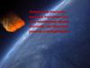 Астероидная опасность Главный пояс астероидов